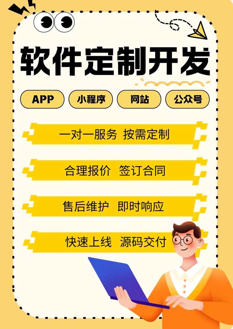 微信小程序制作，让生活更加便捷！