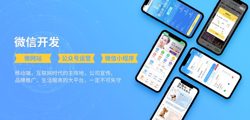APP开发外包——构建你的数字梦想工厂