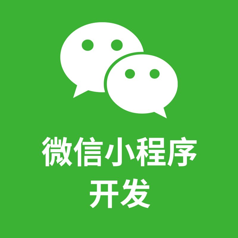 软件定制开发：构建企业专属优势